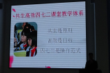 参观培训