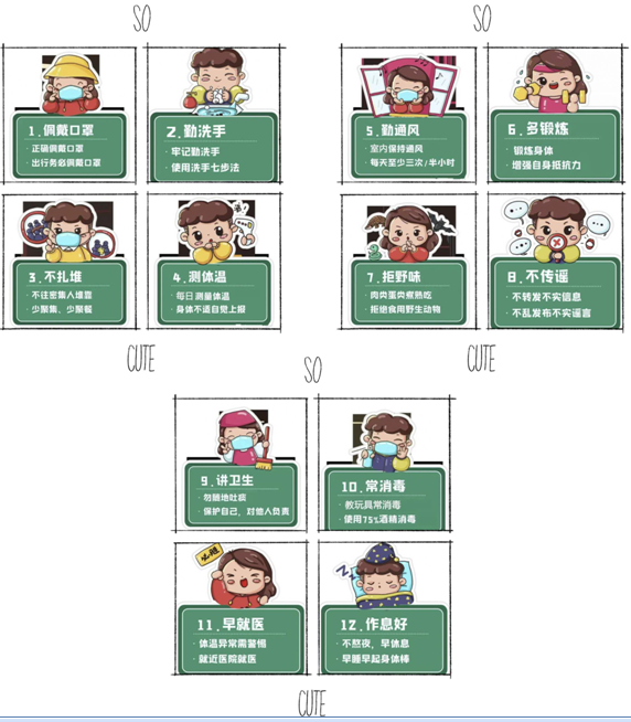 2345截图20201018162919.png